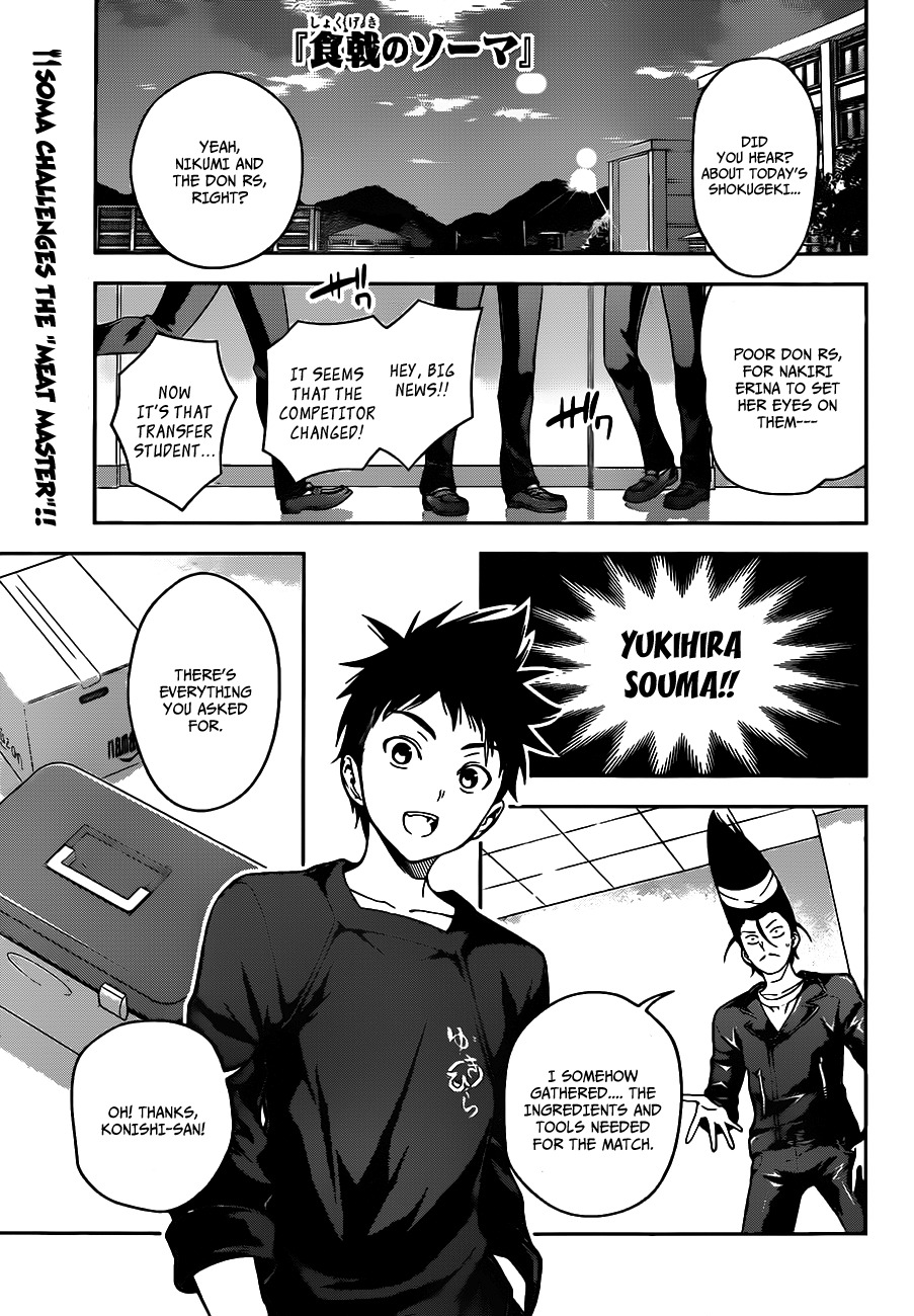Shokugeki no Soma Chapter 12 page 2 - Chapter 12 : Enter the Battlefield