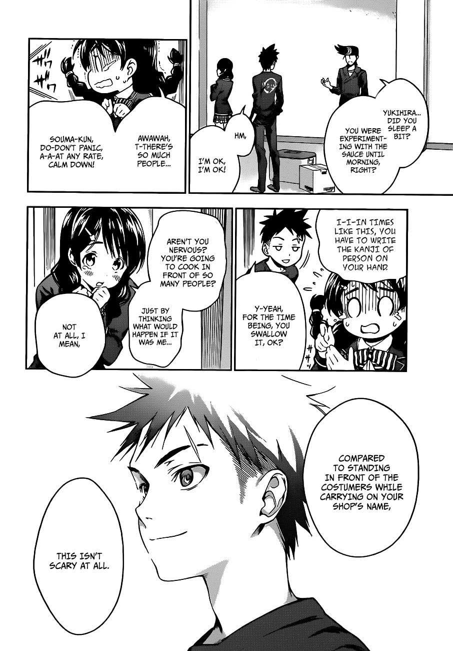 Shokugeki no Soma Chapter 12 page 3 - Chapter 12 : Enter the Battlefield