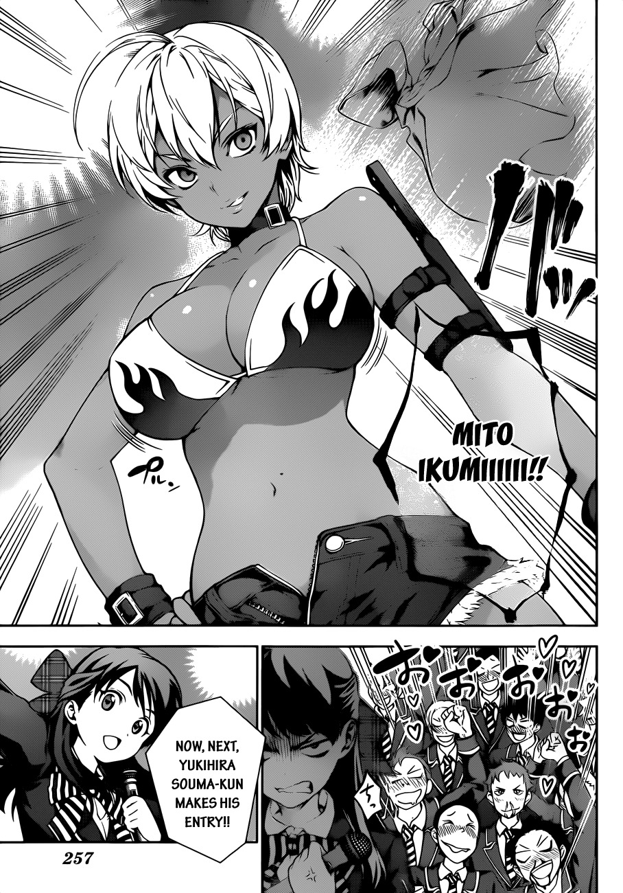 Shokugeki no Soma Chapter 12 page 6 - Chapter 12 : Enter the Battlefield