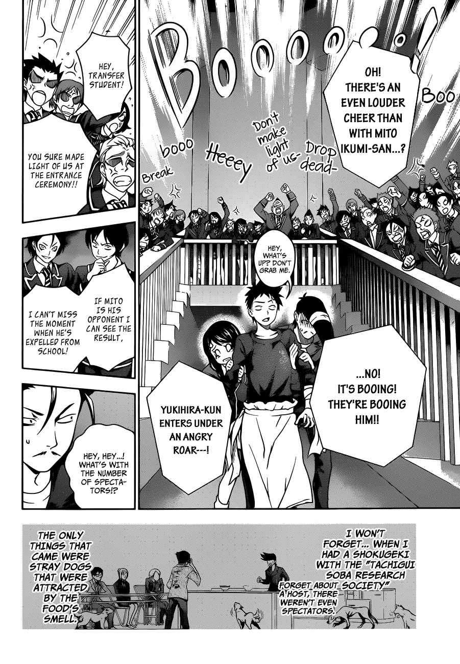 Shokugeki no Soma Chapter 12 page 7 - Chapter 12 : Enter the Battlefield