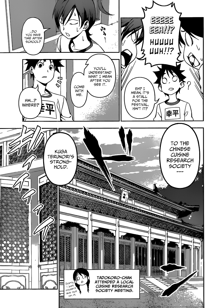 Shokugeki no Soma Chapter 120 page 10 - Chapter 120 : Monster Level Event