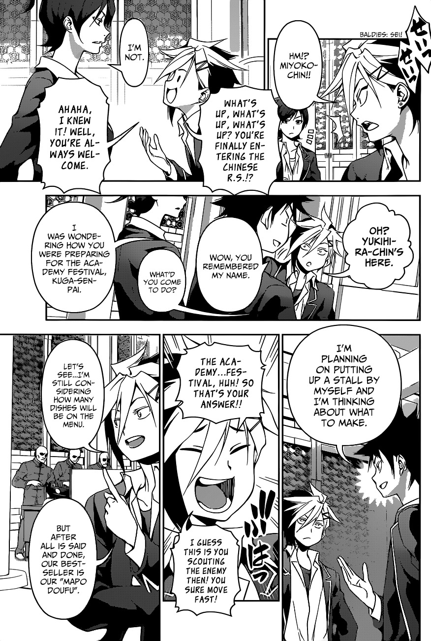 Shokugeki no Soma Chapter 120 page 13 - Chapter 120 : Monster Level Event