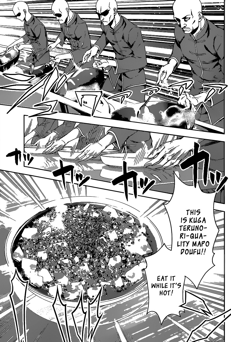 Shokugeki no Soma Chapter 120 page 15 - Chapter 120 : Monster Level Event