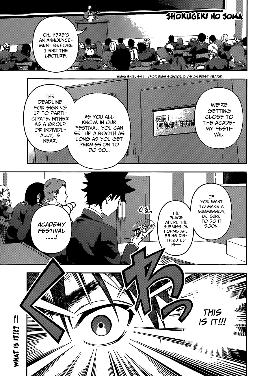 Shokugeki no Soma Chapter 120 page 2 - Chapter 120 : Monster Level Event