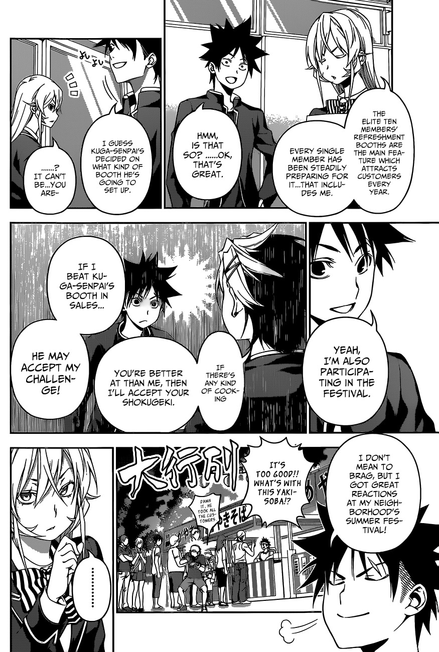Shokugeki no Soma Chapter 120 page 5 - Chapter 120 : Monster Level Event