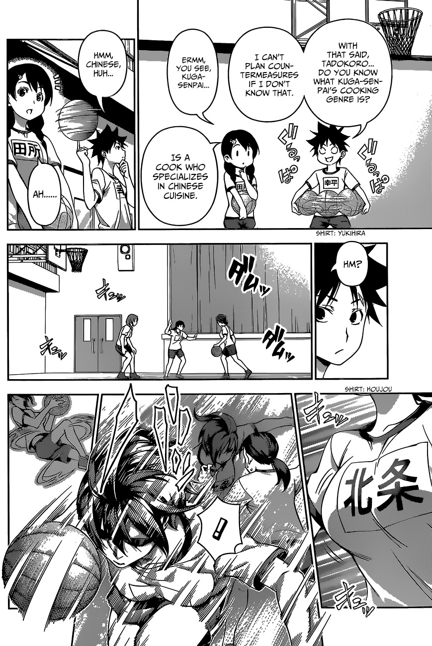 Shokugeki no Soma Chapter 120 page 7 - Chapter 120 : Monster Level Event