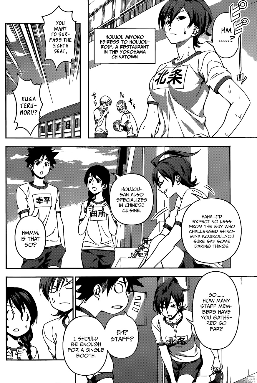 Shokugeki no Soma Chapter 120 page 9 - Chapter 120 : Monster Level Event