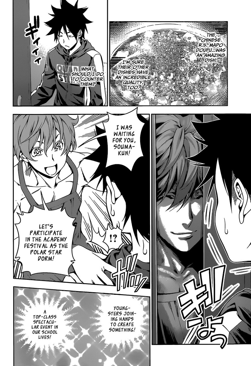 Shokugeki no Soma Chapter 121 page 10 - Chapter 121 : Spicy Flavor Worship