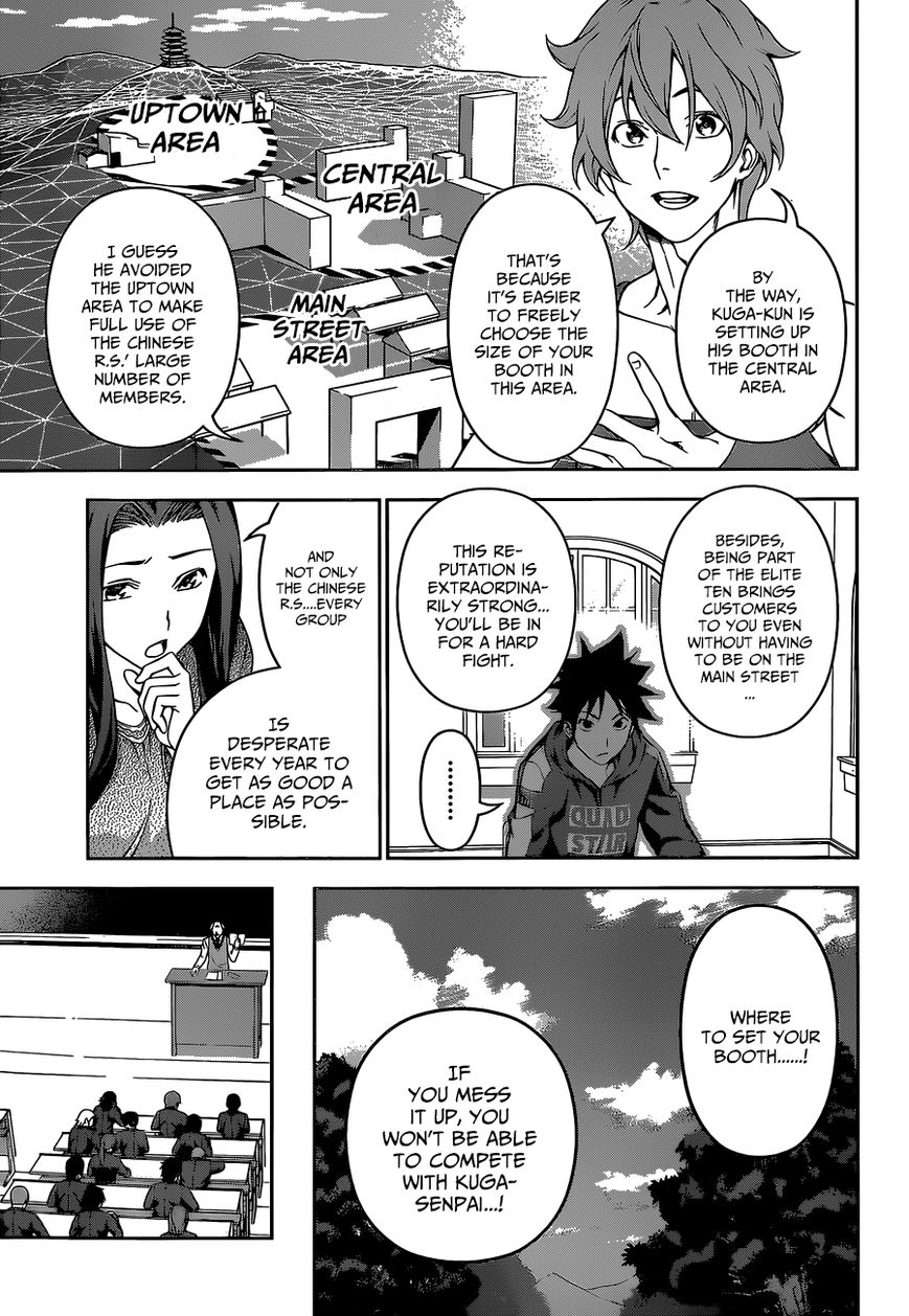 Shokugeki no Soma Chapter 121 page 13 - Chapter 121 : Spicy Flavor Worship