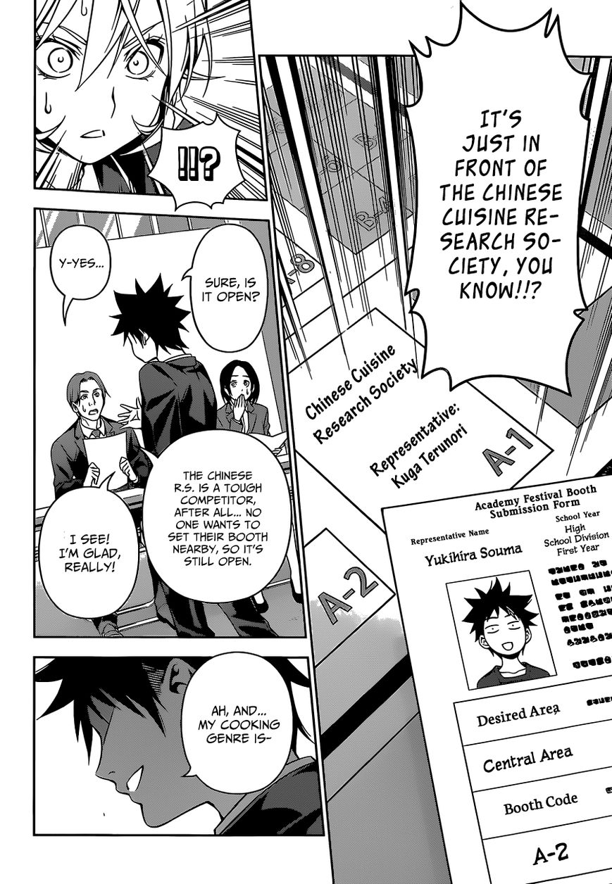 Shokugeki no Soma Chapter 121 page 18 - Chapter 121 : Spicy Flavor Worship