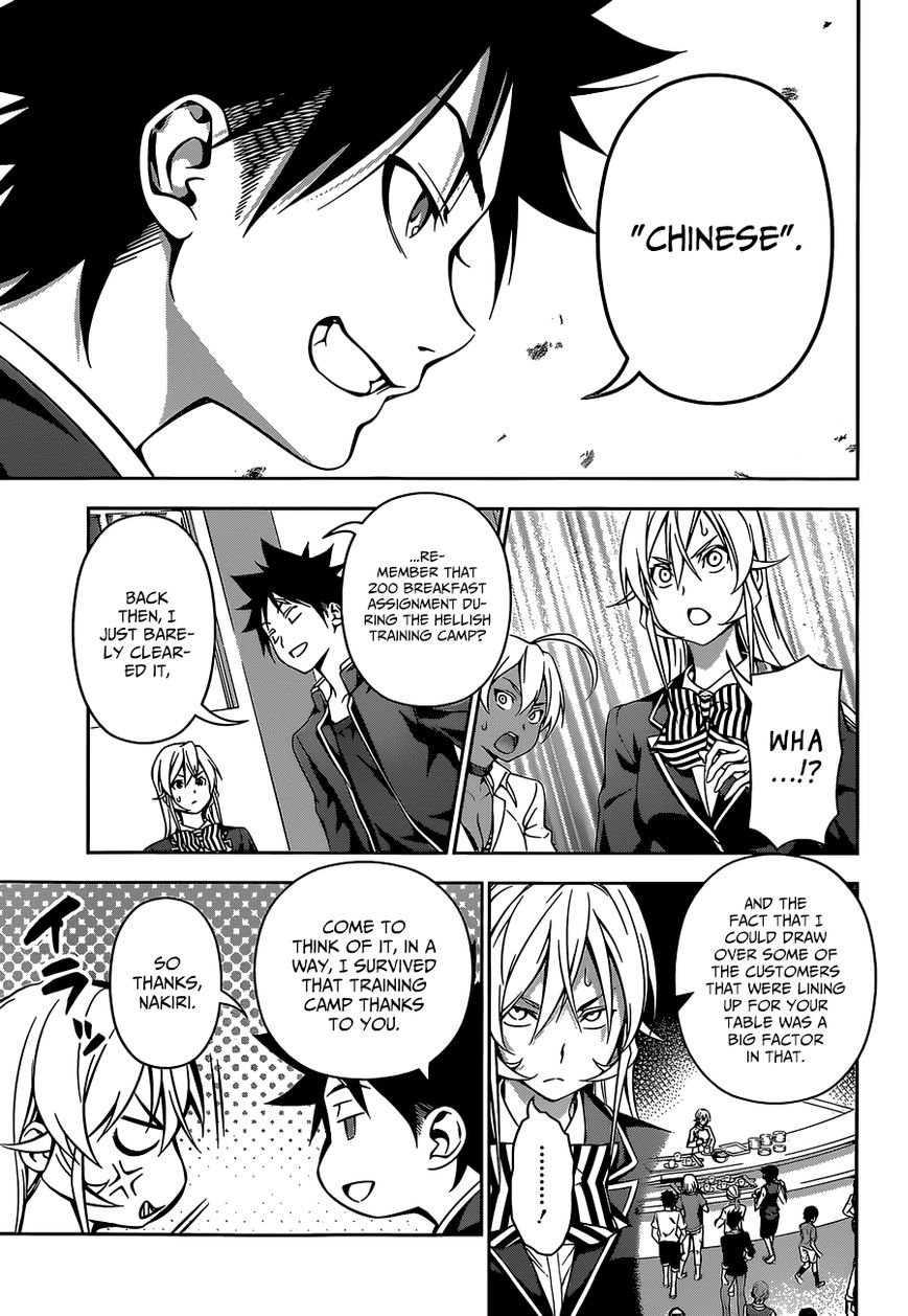 Shokugeki no Soma Chapter 121 page 19 - Chapter 121 : Spicy Flavor Worship