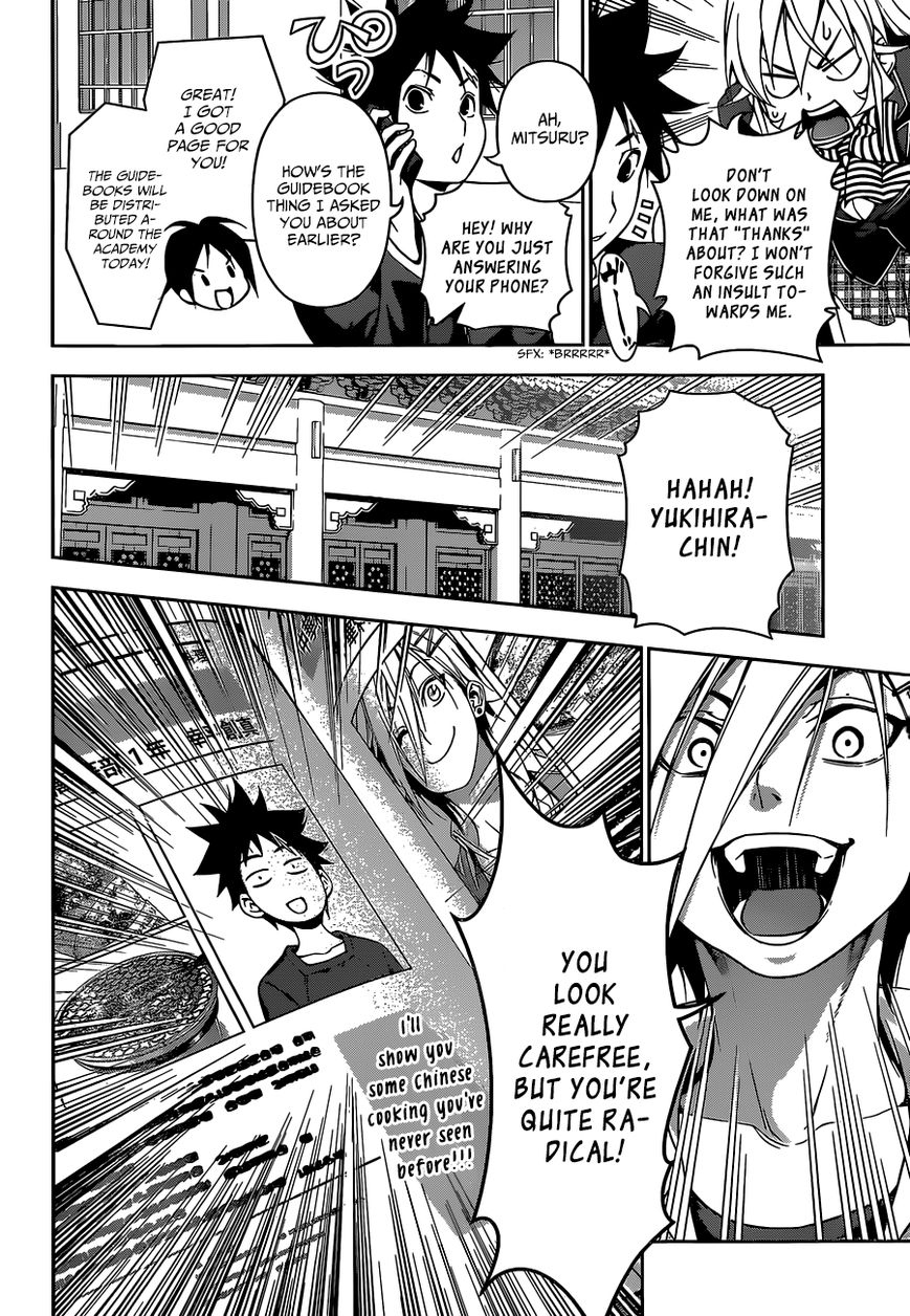 Shokugeki no Soma Chapter 121 page 20 - Chapter 121 : Spicy Flavor Worship