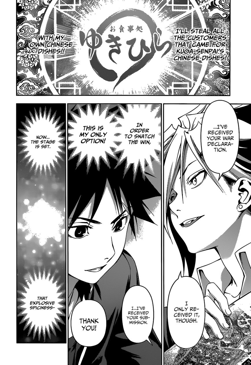 Shokugeki no Soma Chapter 121 page 22 - Chapter 121 : Spicy Flavor Worship