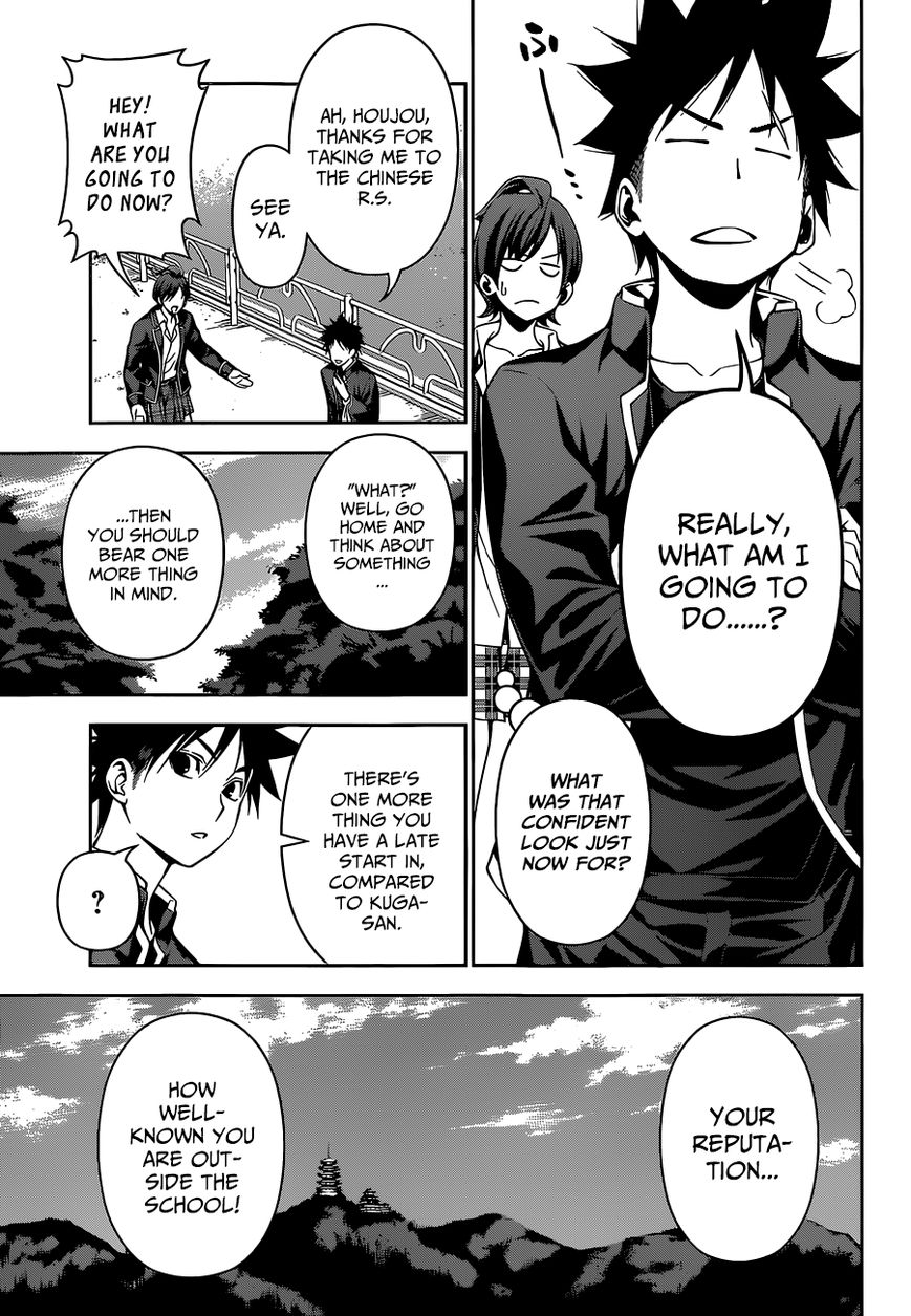 Shokugeki no Soma Chapter 121 page 7 - Chapter 121 : Spicy Flavor Worship