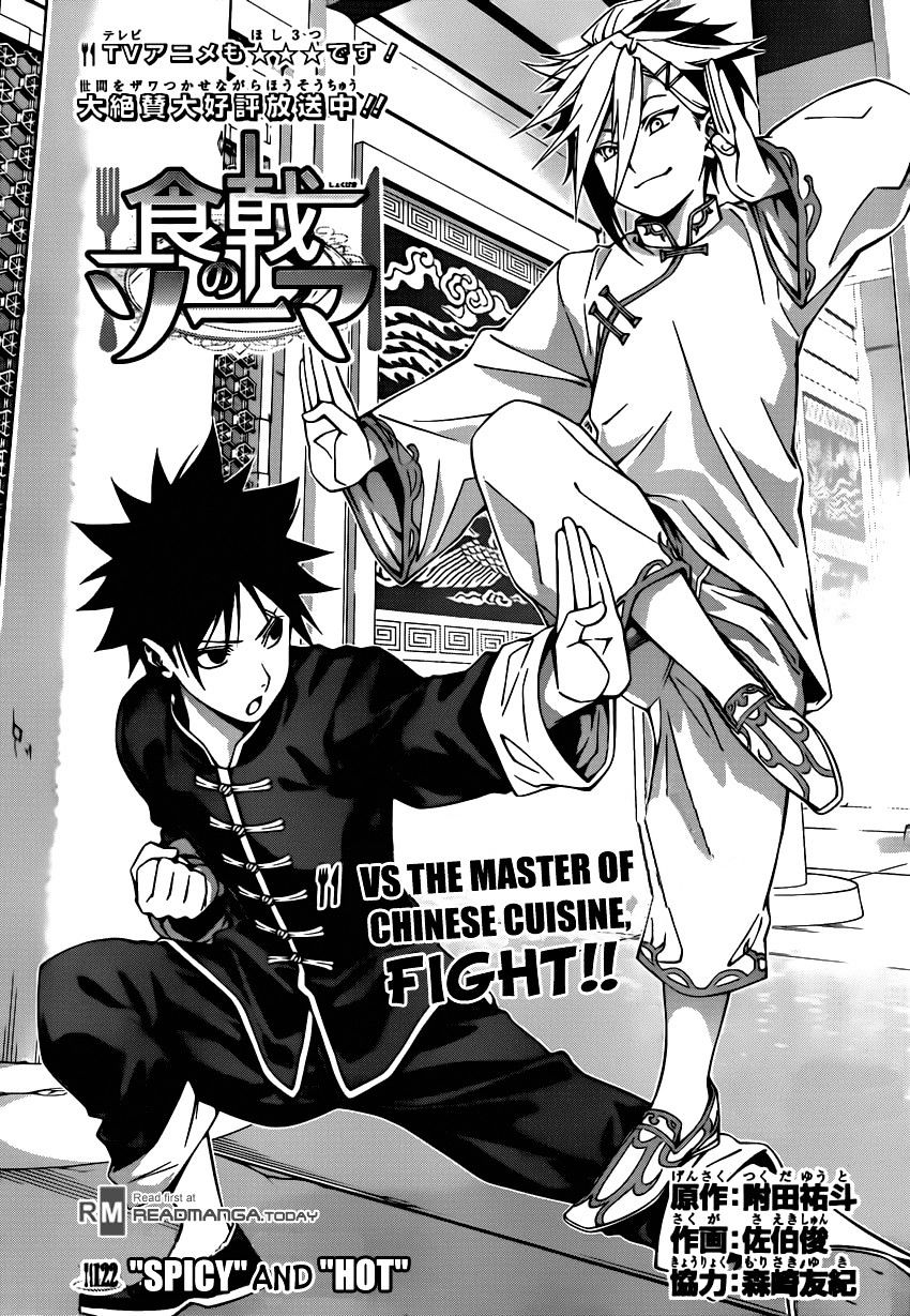 Shokugeki no Soma Chapter 122 page 1 - Chapter 122 : "Spicy" and "Hot"