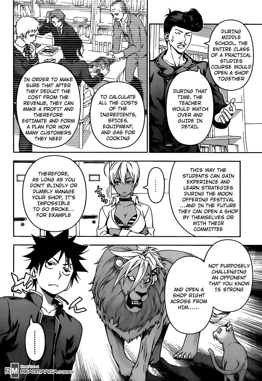 Shokugeki no Soma Chapter 122 page 3 - Chapter 122 : "Spicy" and "Hot"