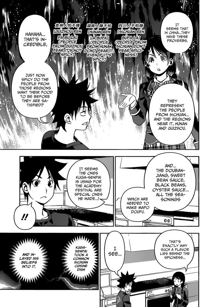 Shokugeki no Soma Chapter 123 page 12 - Chapter 123 : Without Fearing Spiciness