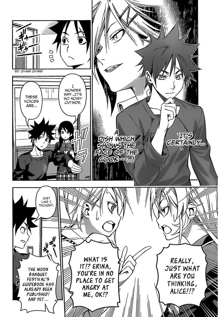 Shokugeki no Soma Chapter 123 page 13 - Chapter 123 : Without Fearing Spiciness