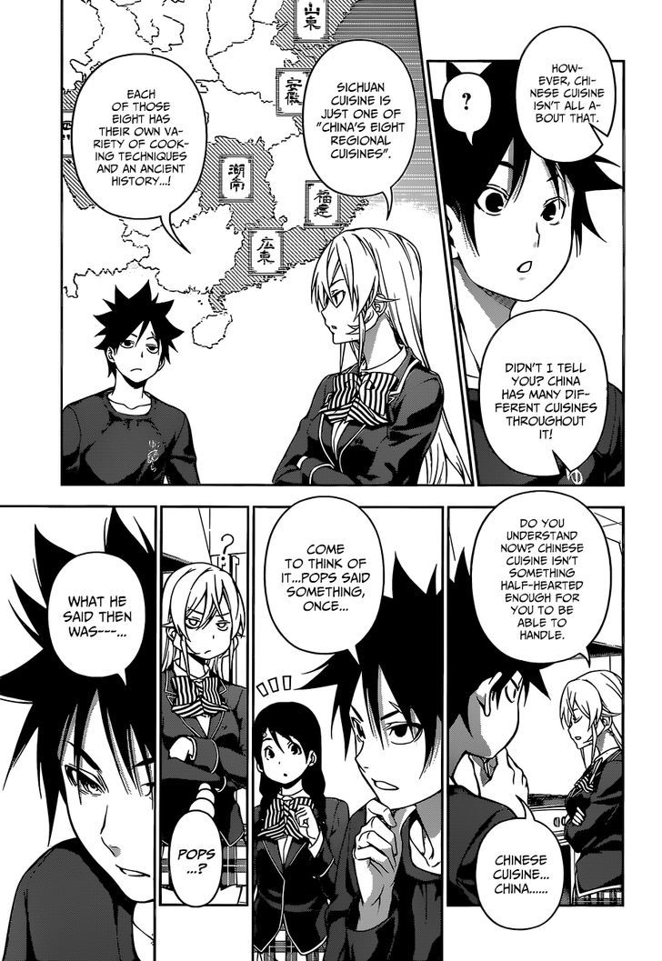 Shokugeki no Soma Chapter 123 page 16 - Chapter 123 : Without Fearing Spiciness