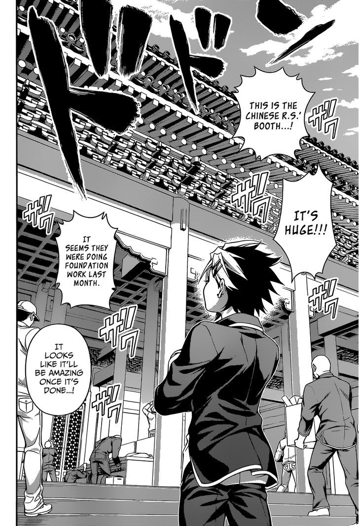 Shokugeki no Soma Chapter 123 page 18 - Chapter 123 : Without Fearing Spiciness