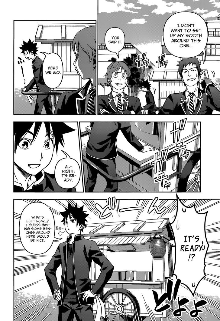 Shokugeki no Soma Chapter 123 page 19 - Chapter 123 : Without Fearing Spiciness
