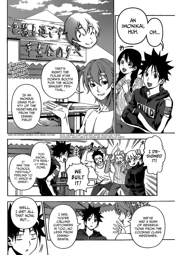 Shokugeki no Soma Chapter 123 page 3 - Chapter 123 : Without Fearing Spiciness