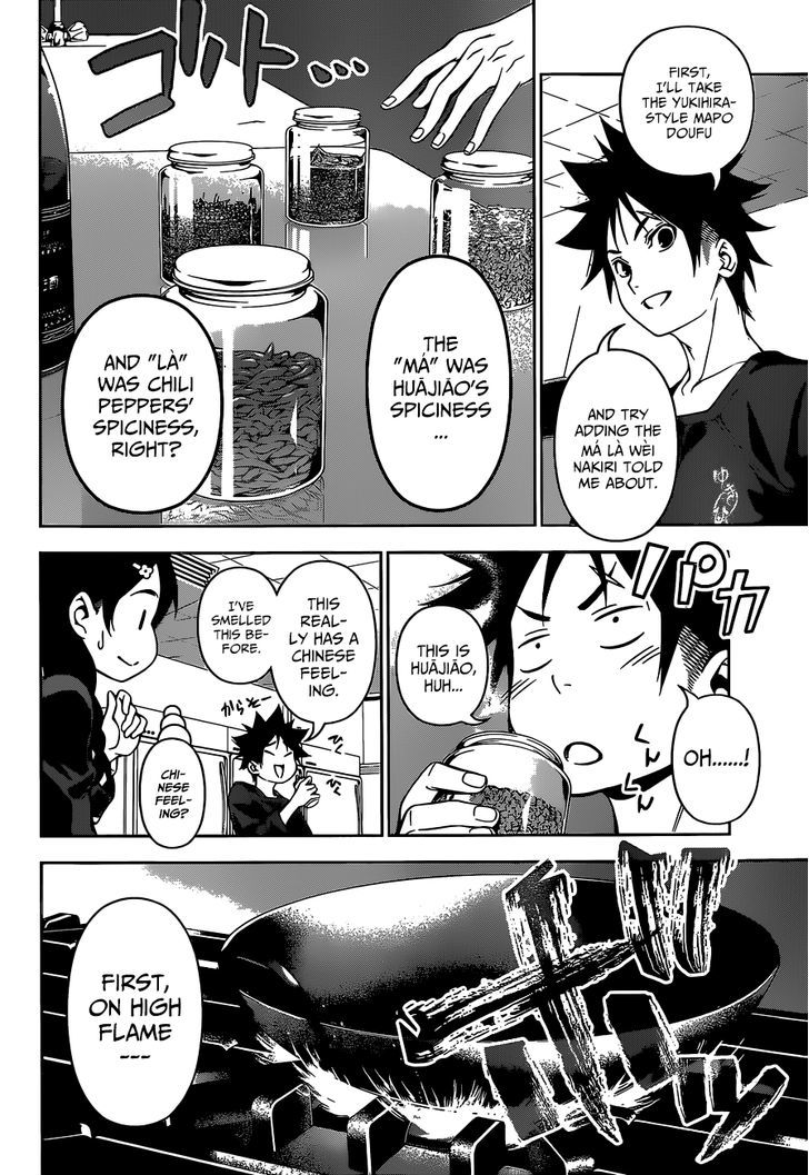 Shokugeki no Soma Chapter 123 page 7 - Chapter 123 : Without Fearing Spiciness