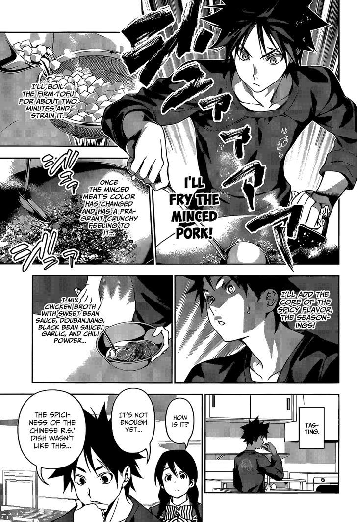 Shokugeki no Soma Chapter 123 page 8 - Chapter 123 : Without Fearing Spiciness
