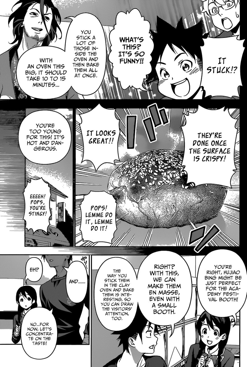 Shokugeki no Soma Chapter 124 page 11 - Chapter 124 : Singing the School Anthem in Unison