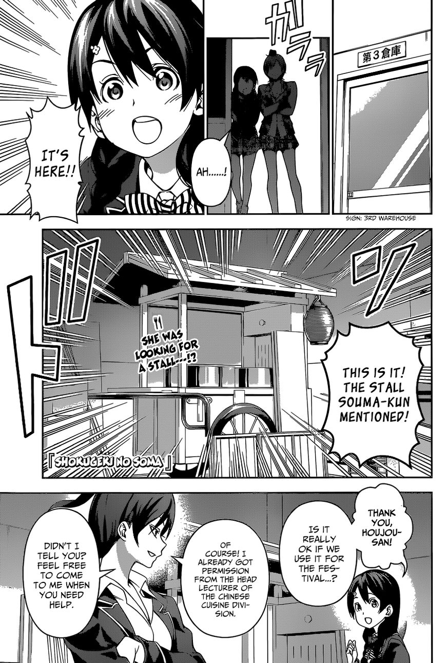 Shokugeki no Soma Chapter 124 page 2 - Chapter 124 : Singing the School Anthem in Unison