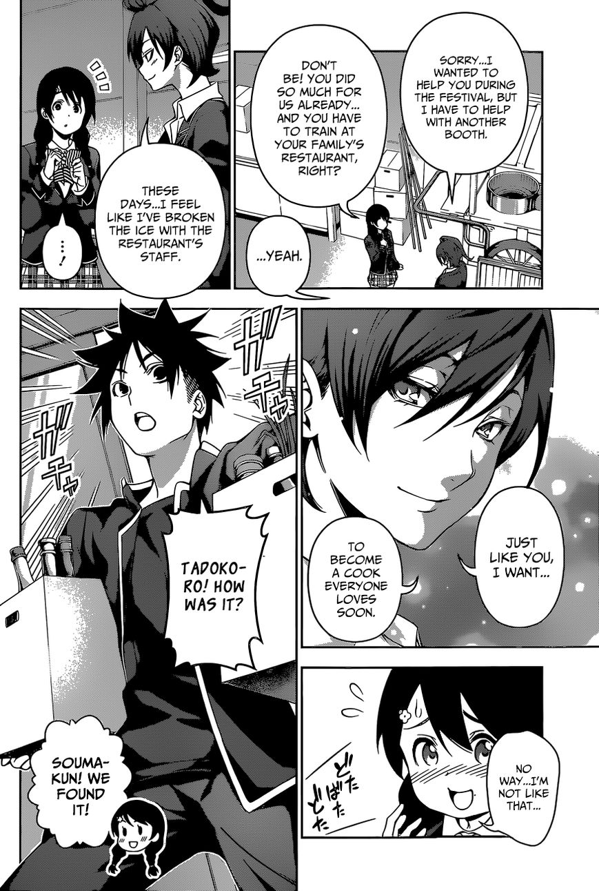 Shokugeki no Soma Chapter 124 page 3 - Chapter 124 : Singing the School Anthem in Unison