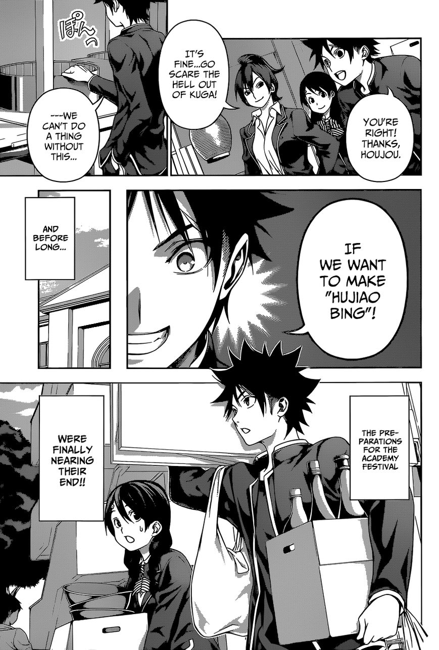 Shokugeki no Soma Chapter 124 page 4 - Chapter 124 : Singing the School Anthem in Unison