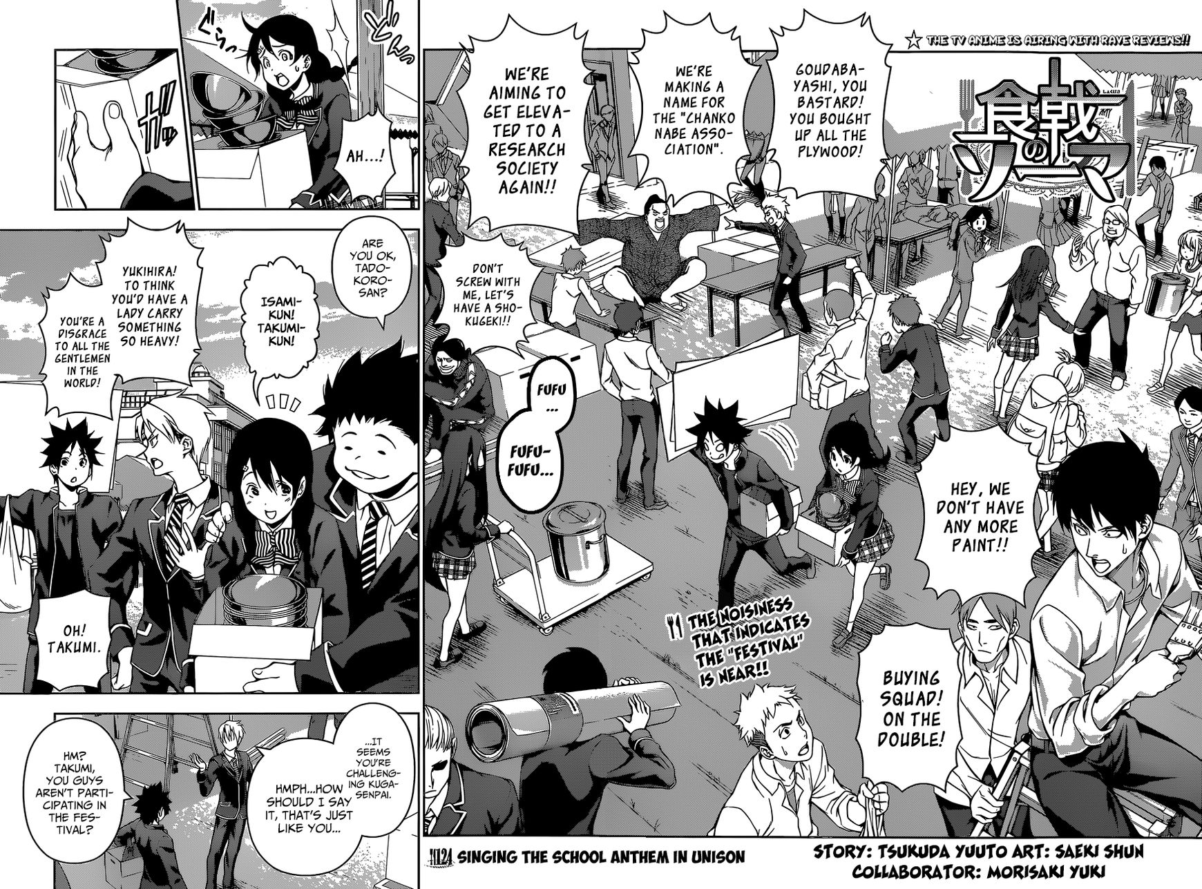 Shokugeki no Soma Chapter 124 page 5 - Chapter 124 : Singing the School Anthem in Unison