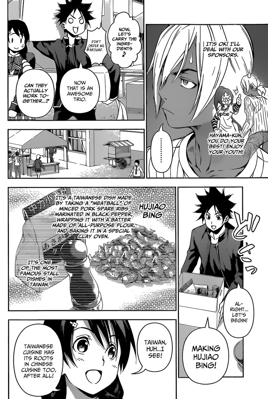 Shokugeki no Soma Chapter 124 page 8 - Chapter 124 : Singing the School Anthem in Unison