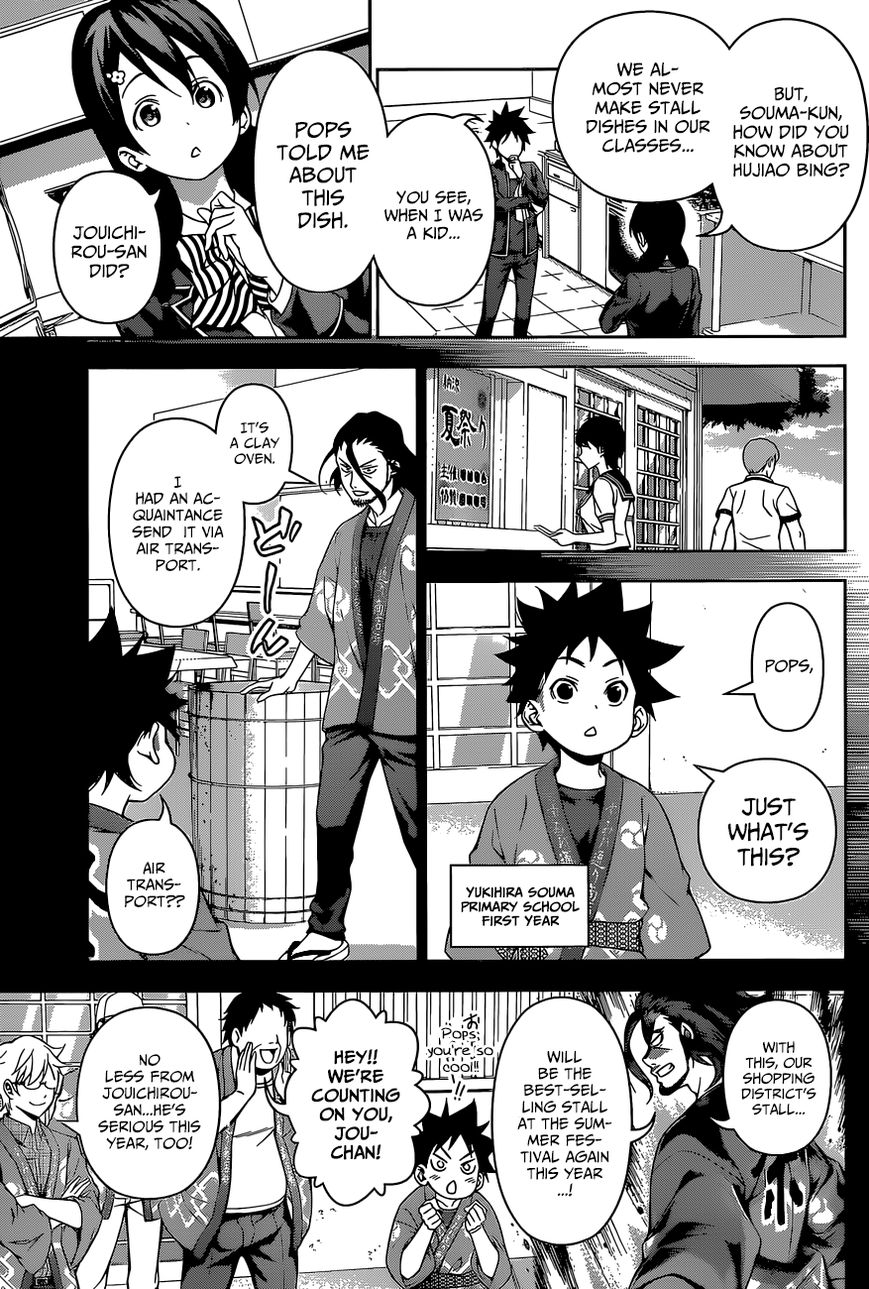 Shokugeki no Soma Chapter 124 page 9 - Chapter 124 : Singing the School Anthem in Unison