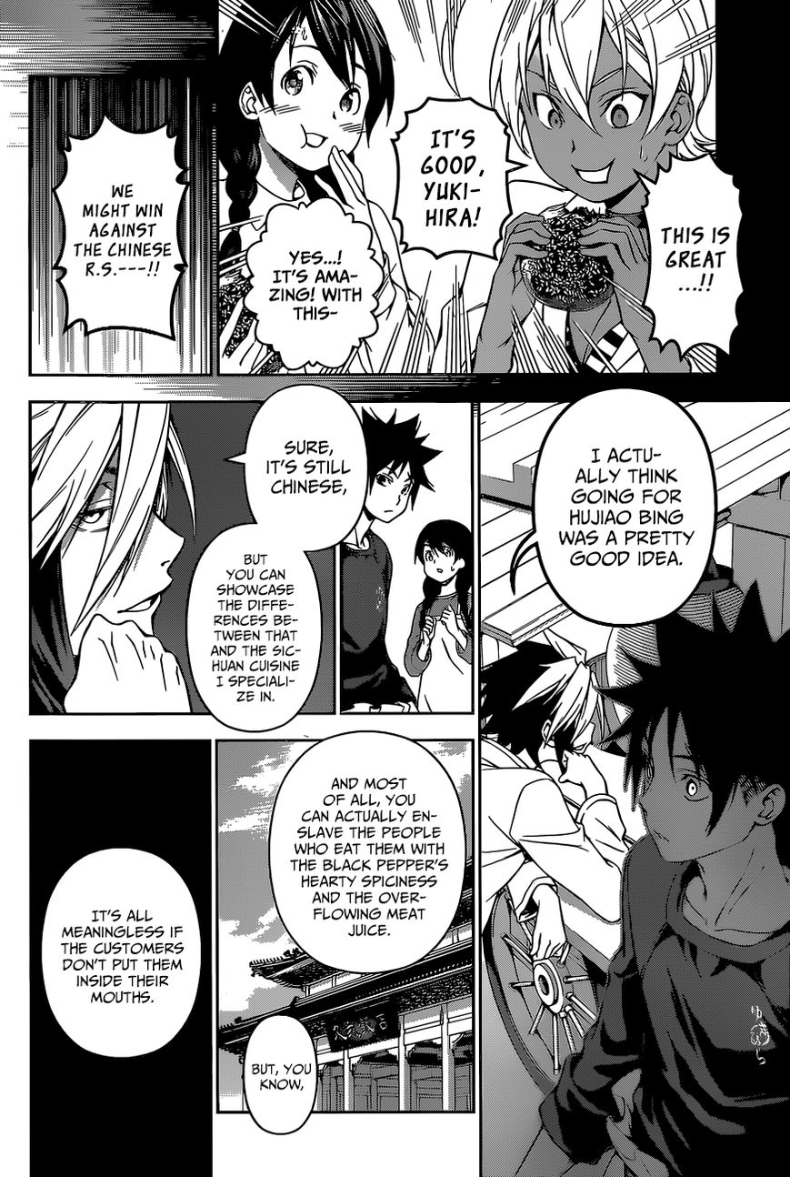 Shokugeki no Soma Chapter 125 page 11 - Chapter 125 : Moon Banquet Festival