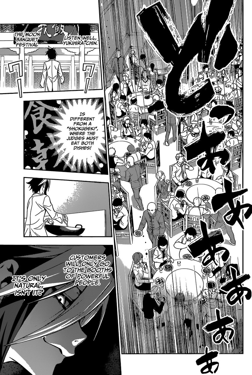 Shokugeki no Soma Chapter 125 page 12 - Chapter 125 : Moon Banquet Festival