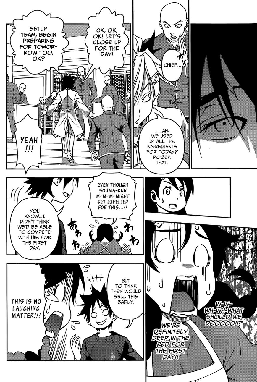 Shokugeki no Soma Chapter 125 page 18 - Chapter 125 : Moon Banquet Festival