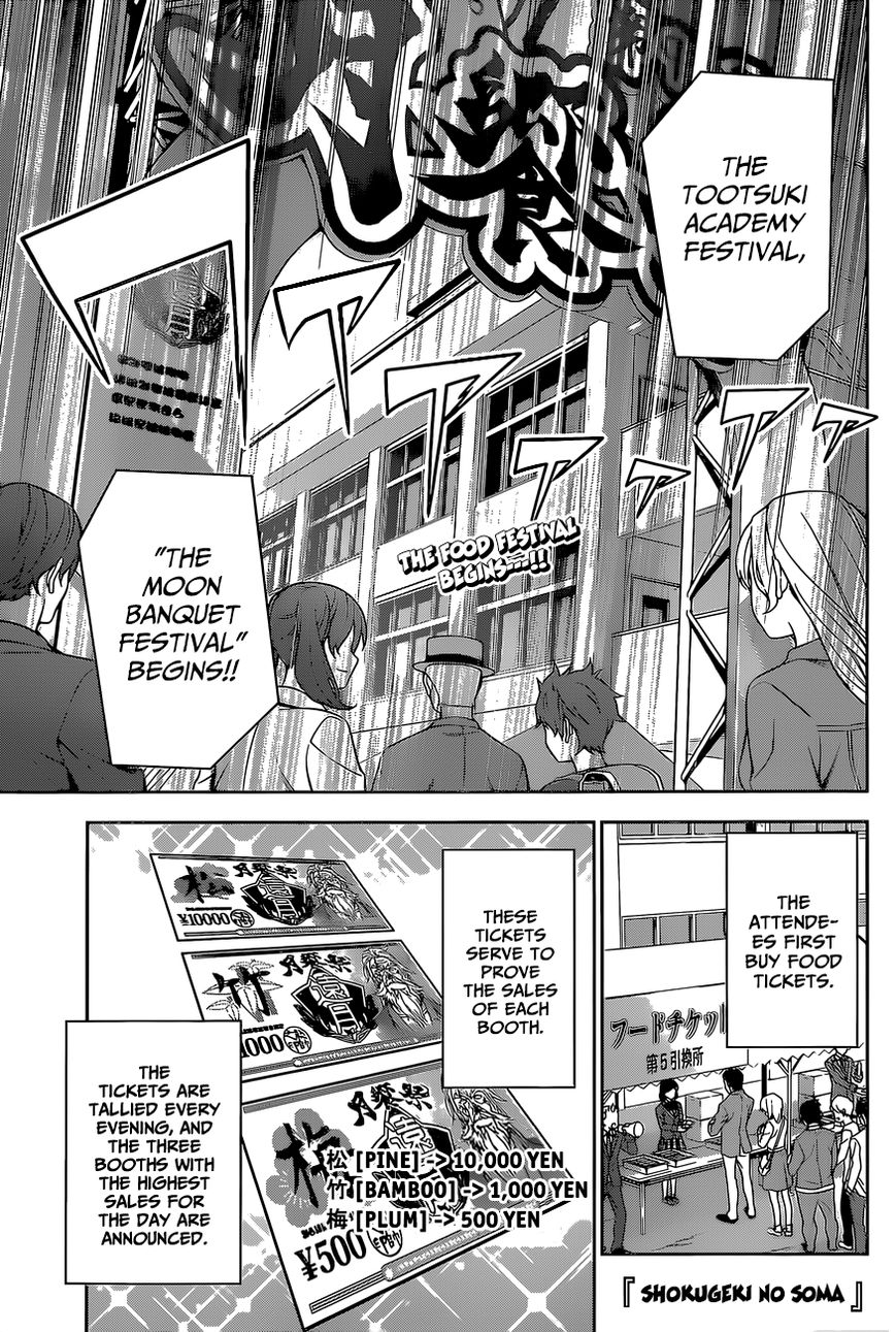 Shokugeki no Soma Chapter 125 page 2 - Chapter 125 : Moon Banquet Festival