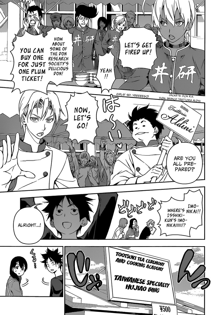 Shokugeki no Soma Chapter 125 page 4 - Chapter 125 : Moon Banquet Festival