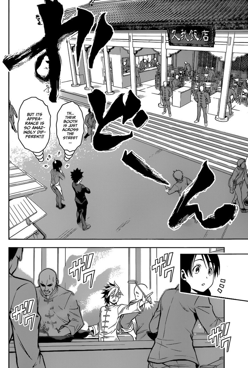 Shokugeki no Soma Chapter 125 page 5 - Chapter 125 : Moon Banquet Festival