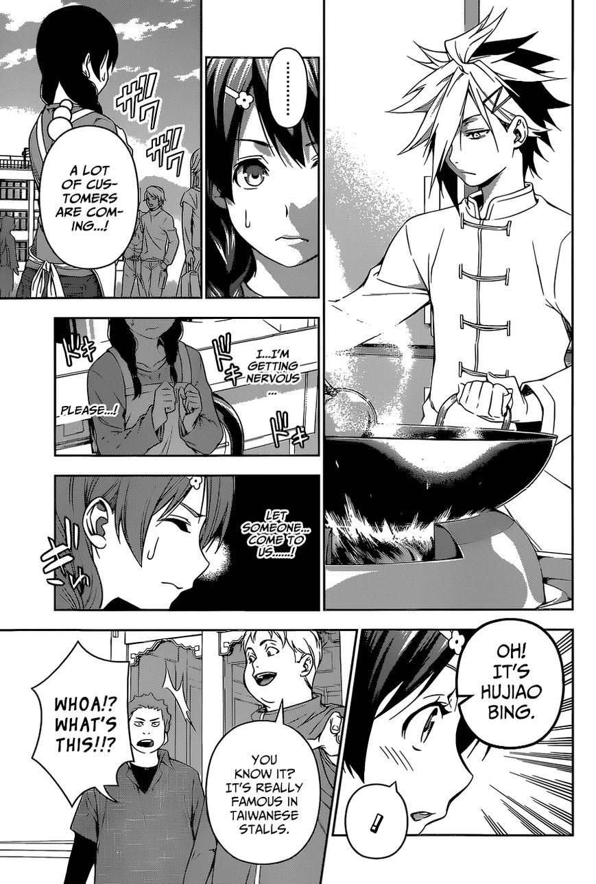 Shokugeki no Soma Chapter 125 page 6 - Chapter 125 : Moon Banquet Festival