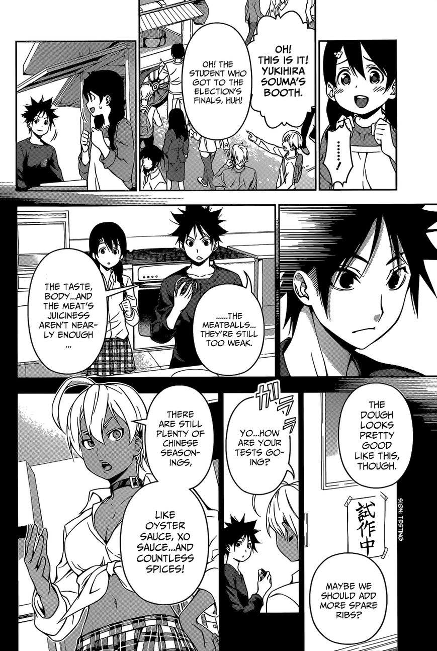 Shokugeki no Soma Chapter 125 page 9 - Chapter 125 : Moon Banquet Festival