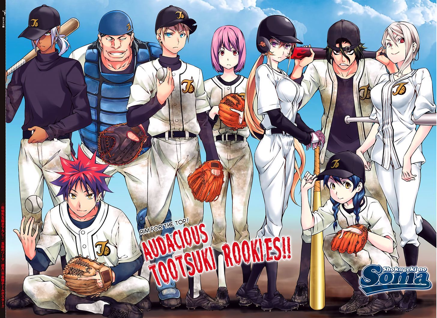 Shokugeki no Soma Chapter 126 page 2 - Chapter 126 : Great Stall Operation!