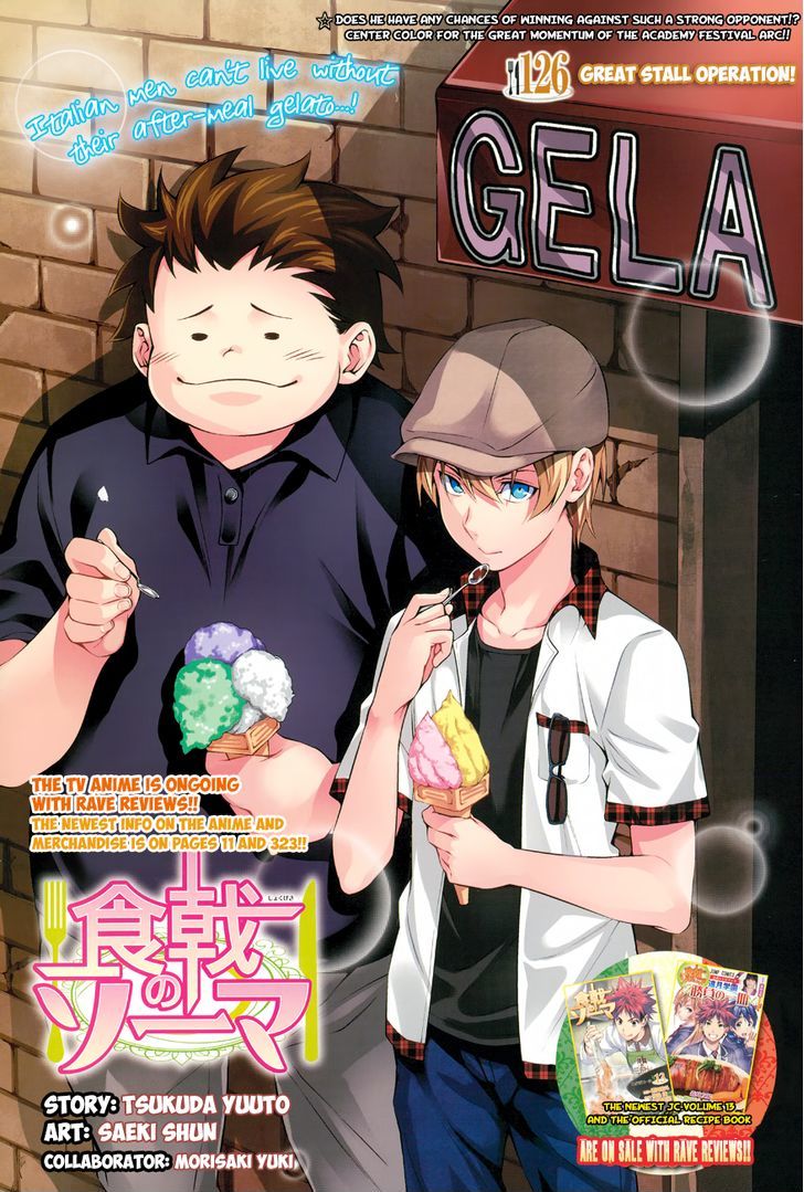 Shokugeki no Soma Chapter 126 page 3 - Chapter 126 : Great Stall Operation!