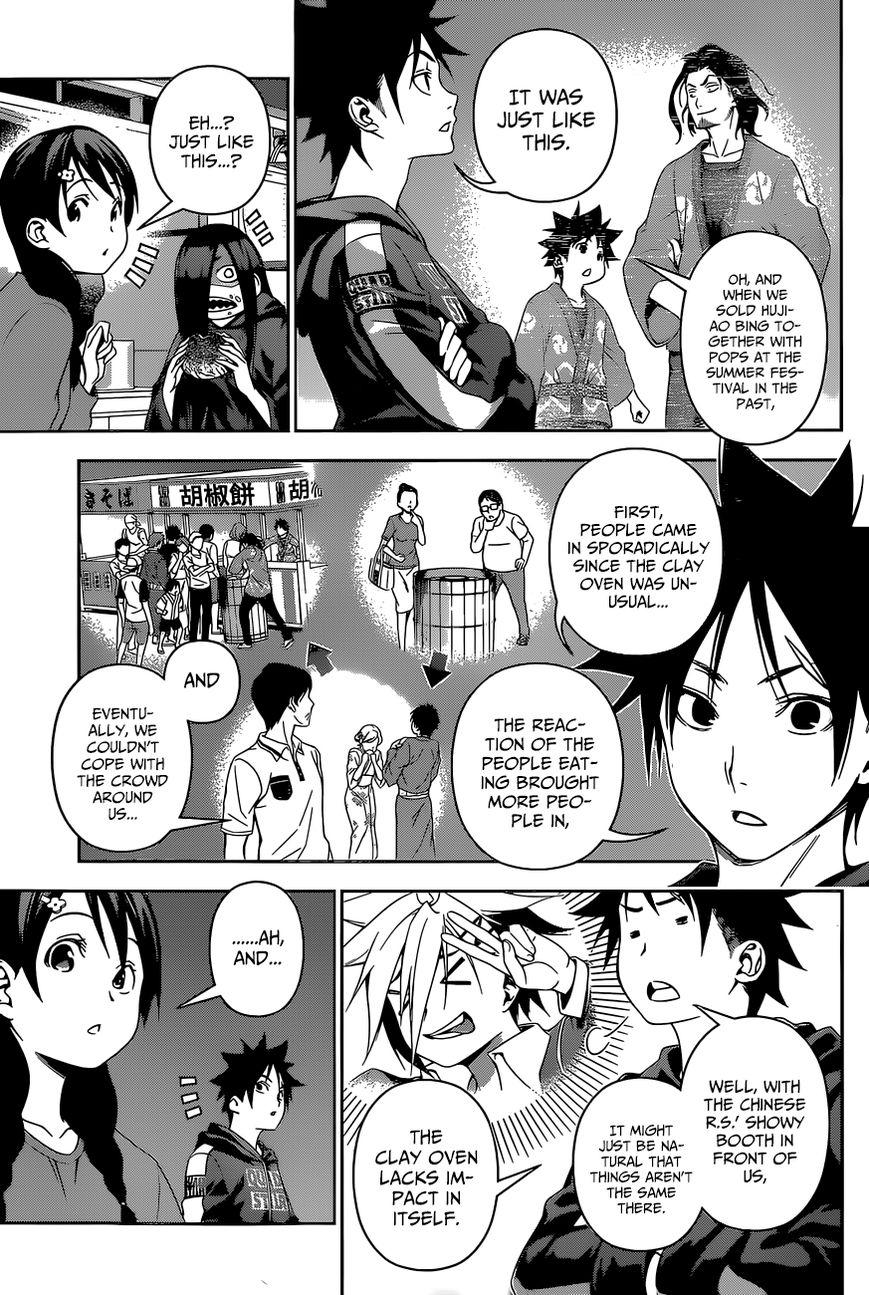 Shokugeki no Soma Chapter 127 page 13 - Chapter 127 : Moonlight Whispers