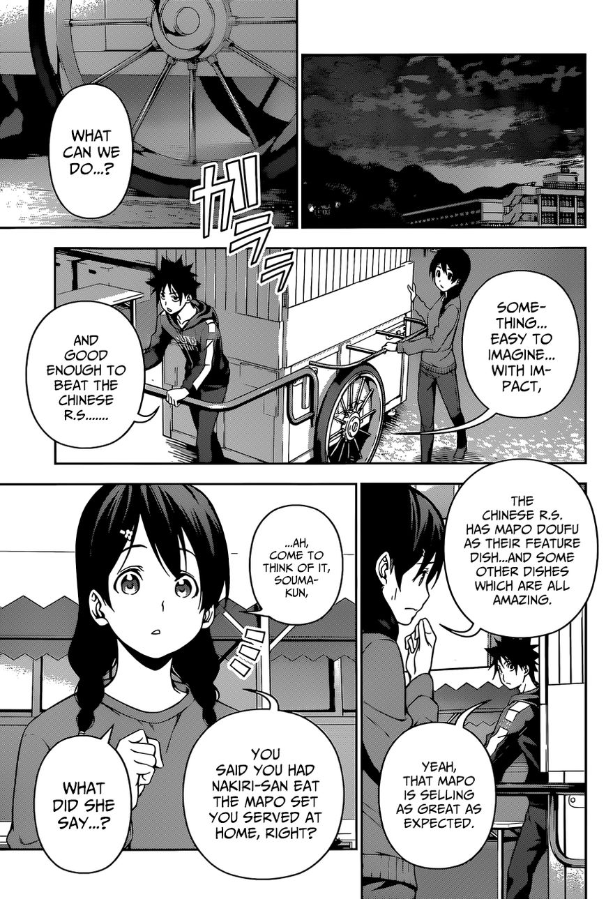 Shokugeki no Soma Chapter 127 page 19 - Chapter 127 : Moonlight Whispers