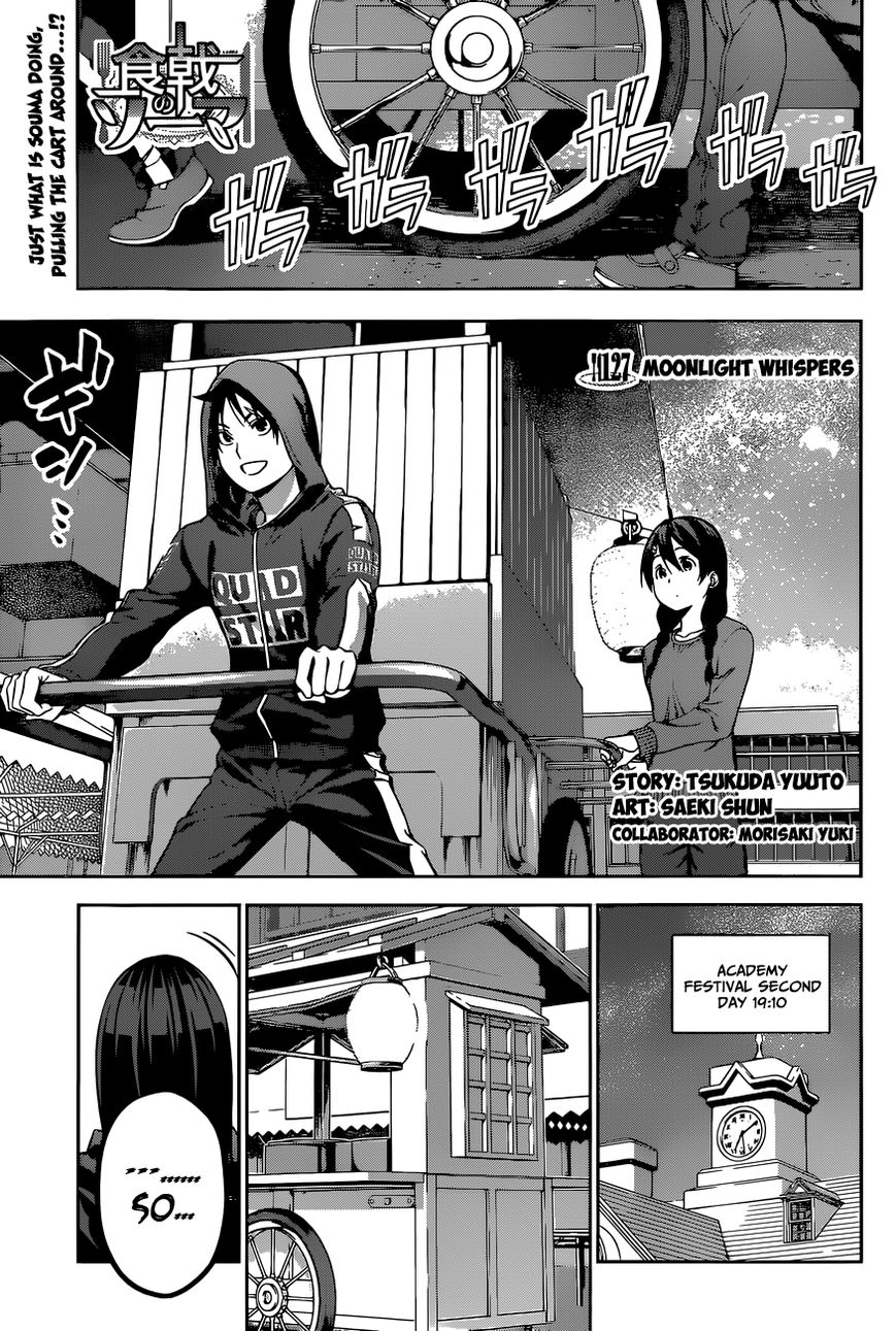 Shokugeki no Soma Chapter 127 page 3 - Chapter 127 : Moonlight Whispers