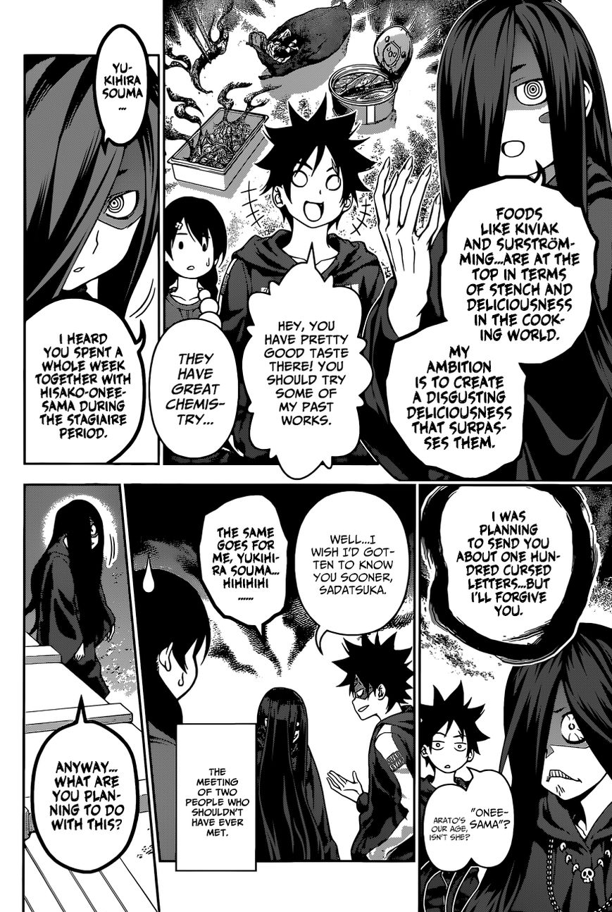 Shokugeki no Soma Chapter 127 page 4 - Chapter 127 : Moonlight Whispers