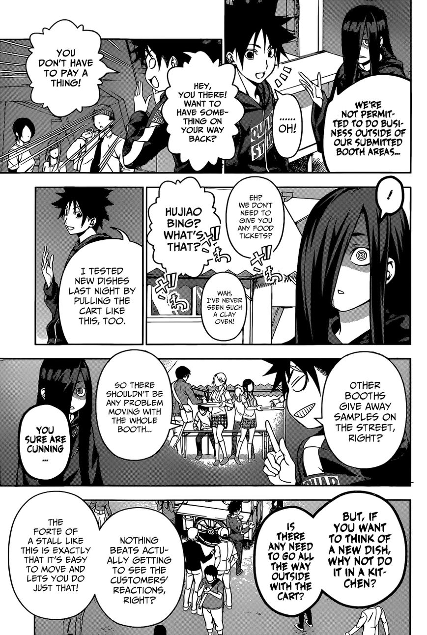 Shokugeki no Soma Chapter 127 page 5 - Chapter 127 : Moonlight Whispers